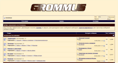 Desktop Screenshot of grommus.com